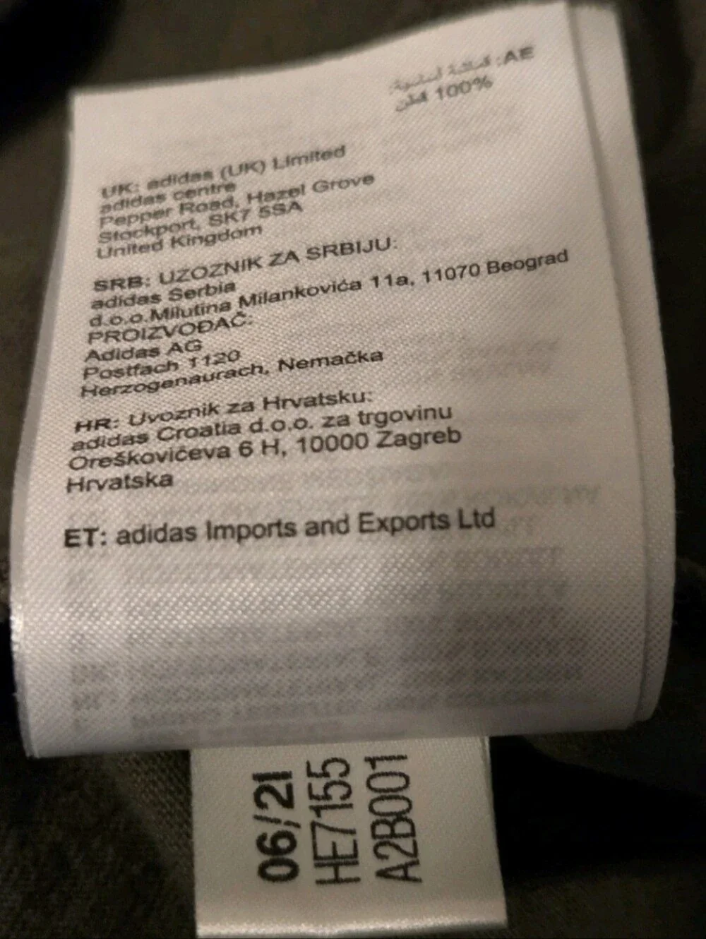 Adidas T-Shirt Men's Large Military Green 